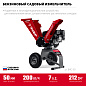 Бензиновый садовый измельчитель БИС-50 ЗУБР