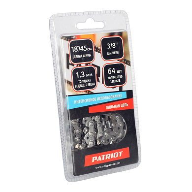 Цепь PATRIOT 91VS-64E, 3/8" 1.3мм 64 звена (блистер)Цепь; шаг: 3/8"; толщина приводного звена: 1,3мм