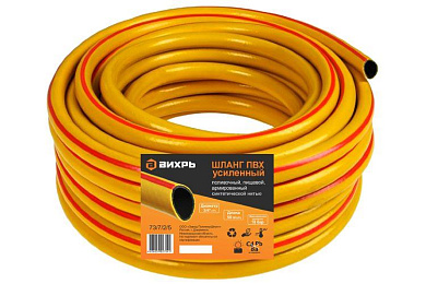 Шланг поливочный ПВХ усиленный, пищевой трехслойный армированный 3/4, 50 м Вихрь