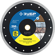 Ультратонкий алмазный диск ЗУБР ТОНКОРЕЗ 250х1.8 мм