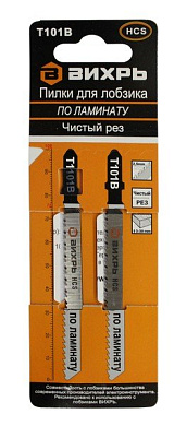 Пилки для лобзика Т101В по ламинату,чистый рез 100х75мм (2 шт) Вихрь