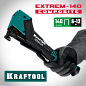 Композитный сверхлёгкий скобозабиватель KRAFTOOL EXTREM-140 тип 140