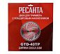 Электрический триммер Ресанта ЭТ-1700НВ
