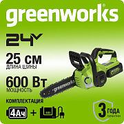Цепная пила аккумуляторная Greenworks G24CS25K4, 24V, 25см, c 1хАКБ 4Ач и ЗУ (2007707UB)