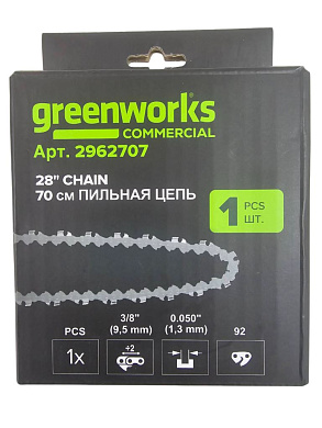 Цепь для аккумуляторной цепной пилы Greenworks 82V, 70 см (28") 3/8", 1.3 мм, 92 зв.