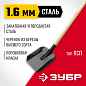 Совковая лопата ЗУБР МАСТЕР, ЛСП, деревянный черенок, 1400 мм