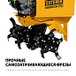 Культиватор бензиновый GK-150 STEHER