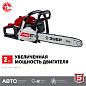 Бензопила ЗУБР ПБЦ-М40-40