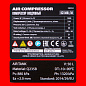 Компрессор воздушный DC1500L/50 MTX