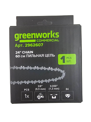 Цепь для аккумуляторной цепной пилы Greenworks 82V, 60 см (24") 3/8", 1.3 мм, 84 зв.