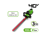 Кусторез аккумуляторный Greenworks G40HT61, 40V, 61 см, без АКБ и ЗУ (2200907)