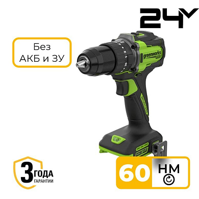 Дрель-шуруповерт ударная акк. Greenworks HD560, 24V, б/щет, 60 Нм, 13мм, Anti-kickback, без АКБ и ЗУ