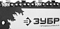 Бензопила ЗУБР ПБЦ-450 40П