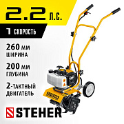 Бензиновый культиватор STEHER GK-100 2.2 л.с
