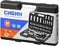 Набор автомобильного инструмента СИБИН 94 предм., (1/2″+1/4″)