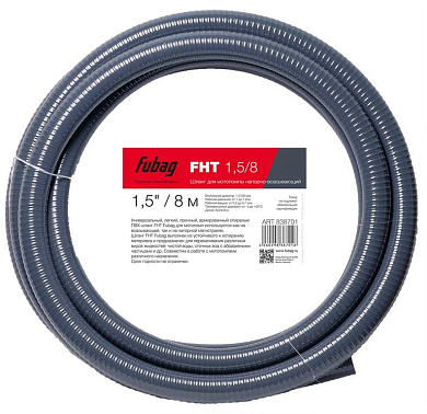 Шланг для мотопомпы FHT 1.5/8 напорновсасывающий FUBAG