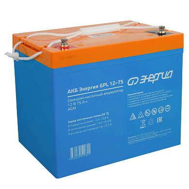 Аккумулятор АКБ Энергия GPL 12–75