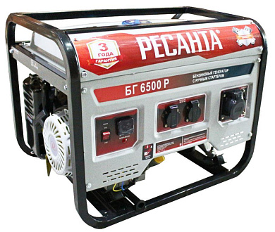 Генератор бензиновый БГ 6500 Р Ресанта