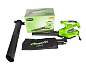 Воздуходув-Пылесос Greenworks GBV2800