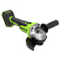 Угловая шлифовальная машина акк. Greenworks AG590, 24V, б/щет, 125 мм, 8500 об/мин, без АКБ и ЗУ