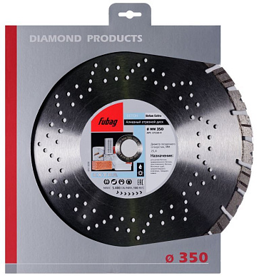 Диск алмазный FUBAG Beton Extra 350 х 25.4