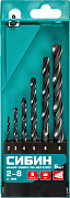 Набор сверл по металлу СИБИН 6 ш, (2-8 мм), быстрорежущая сталь, класс В