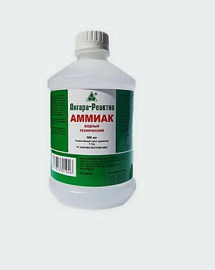 Аммиачная вода 0,5л п/эт (40) Ангара-Реактив