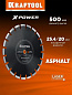 Диск алмазный отрезной LASER-ASPHALT 500 мм (25.4/20 мм, 12х4.0 мм) KRAFTOOL