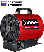 Тепловая пушка, компактная, ТП-2 ЗУБР, серия «МАСТЕР»