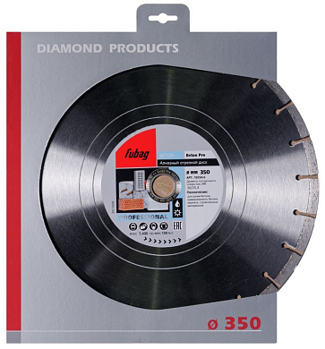 Диск алмазный FUBAG Beton Pro 350 х 25.4