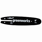 Шина 20 см (8") для высотореза/сучкореза Greenworks, (29497)
