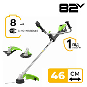 Триммер аккумуляторный TB201H, 82V, 2,0 кВт, 46 см, c трехлопастным ножом, б/щ, с 1хАКБ 8 Ач и ЗУ