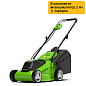 Газонокосилка аккумуляторная Greenworks G24LM33K2 24V (33 см) c АКБ 2АЧ и ЗУ, арт. 2509607