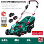 Газонокосилка аккумуляторная ЗУБР ГКЛ-3736-42