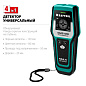 Детектор универсальный KRAFTOOL GMS 120