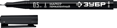 Перманентный маркер ЗУБР МП-50 черный, 0.5 мм