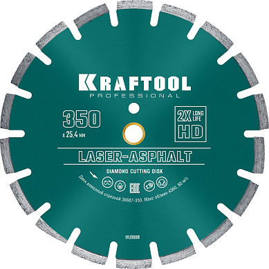 Диск алмазный отрезной LASER-ASPHALT 350 мм KRAFTOOL
