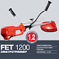 Триммер электрический FET 1200 FUBAG