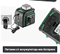 Лазерный уровень ADA CUBE 3-360 GREEN Home Еdition (Online product)