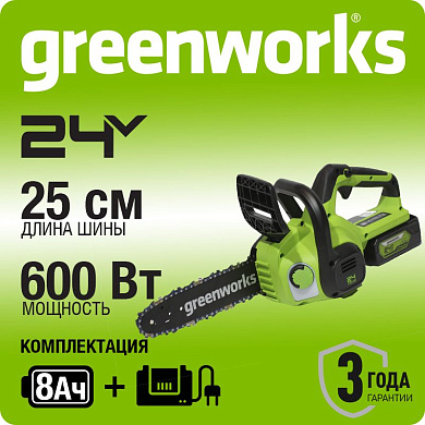 Цепная пила аккумуляторная Greenworks G24CS25, 24V, 25см, c 1хАКБ 8Ач и ЗУ (2007707UH)
