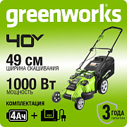 Газонокосилка аккумуляторная Greenworks G40LM49DBK4, TwinForce, 40V, 49 см, c 1хАКБ 4 Ач и ЗУ