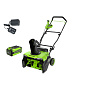 Снегоуборщик аккумуляторный бесщеточный Greenworks GD40STX2, 40V, 51 см, с 1хАКБ 8 Ач и ЗУ
