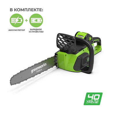 Цепная пила аккумуляторная GreenWorks GD40CS40K2, 40V, 40 см, бесщеточная,  с 1хАКБ 2 А.ч и ЗУ