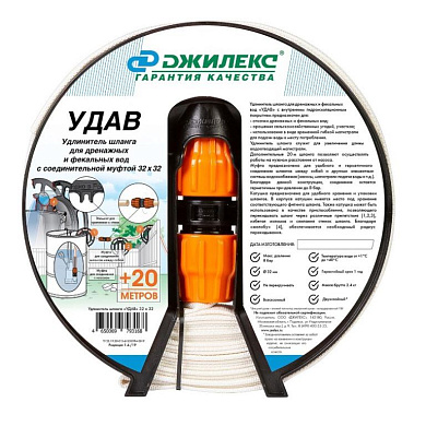 Удлинитель шланга Джилекс "УДАВ" 32 мм