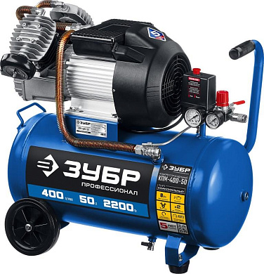 Компрессор воздушный КПМ-400-50 ЗУБР серия «ПРОФЕССИОНАЛ»