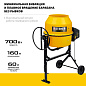 Бетономешалка STEHER CM-160, 160 Л