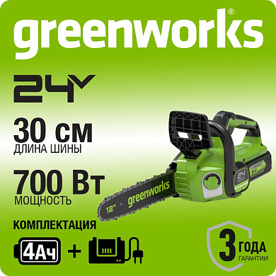 Цепная пила аккумуляторная Greenworks GD24CS30, 24V, 30см, бесщеточная, c 1хАКБ 4 Ач и ЗУ 2007007UB
