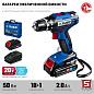 Дрель-шуруповерт ЗУБР DL-201-22 Профессионал