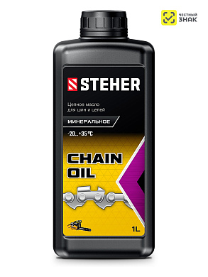 Масло цепное STEHER 1 л, минеральное для бензо и электропил (76021-1)