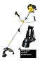 Триммер бензиновый HUTER GGT-2900T PRO (с антивибрационной системой)